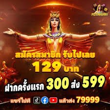 Antarmuka plustogel untuk akses Singapore Pools dengan opsi pembayaran lokal